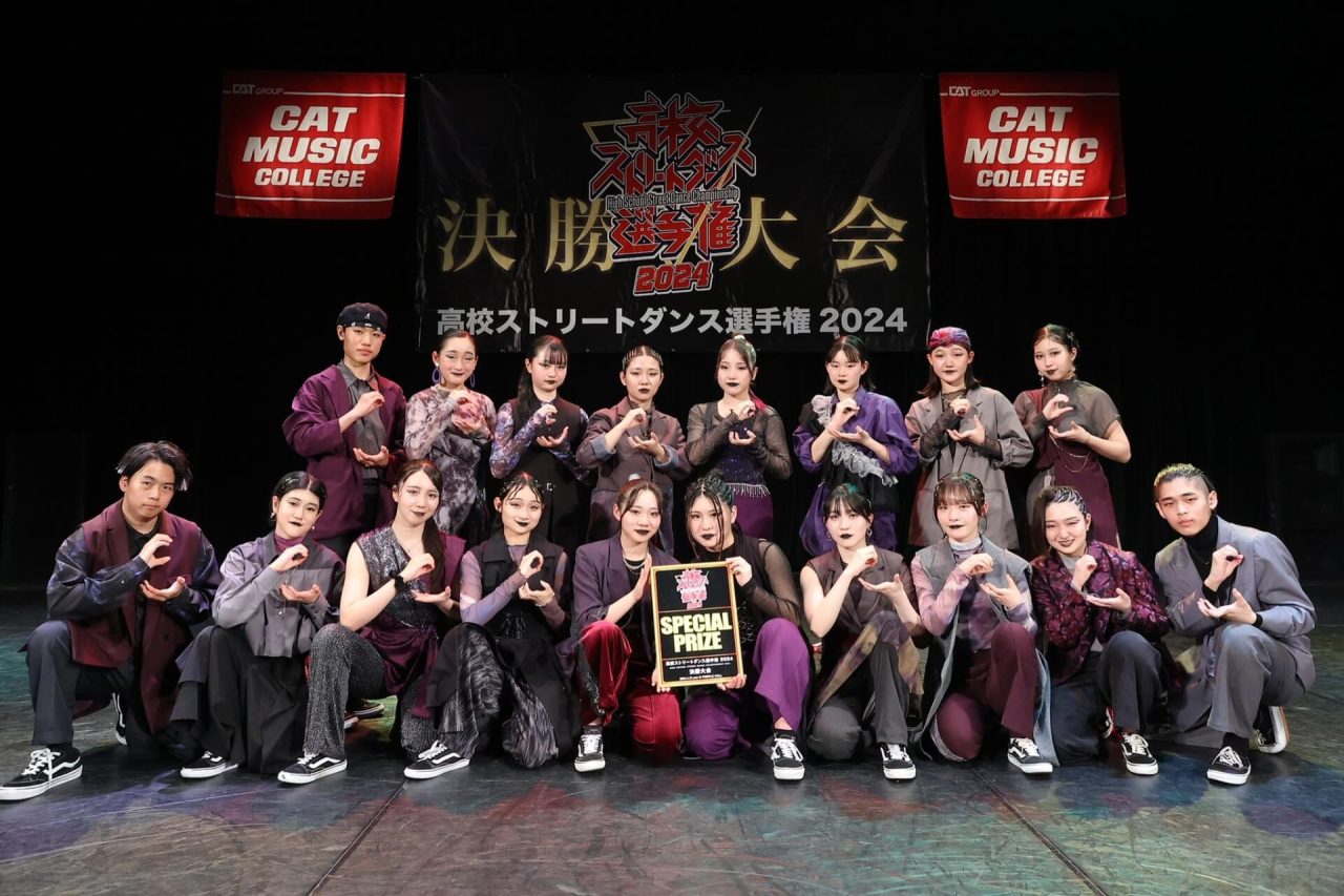 京都文教高等学校　ダンス部